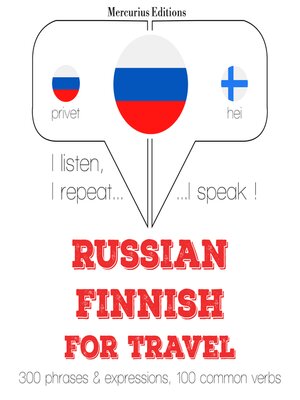 cover image of Русский--финский